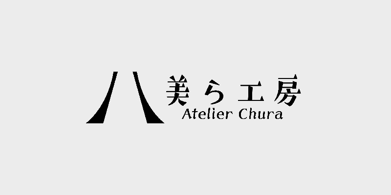 Aterlier Chura ロゴデザイン